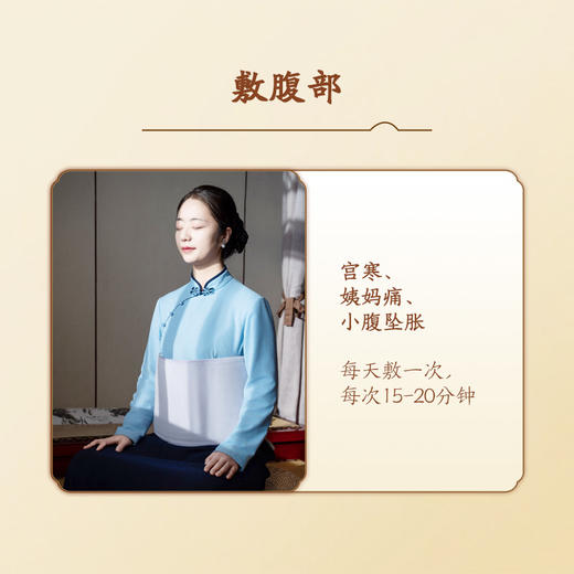 七修良品艾绒热敷护腰多档温控三年陈艾 商品图5