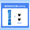 哥本™高因黑咖啡固体饮料 商品缩略图4