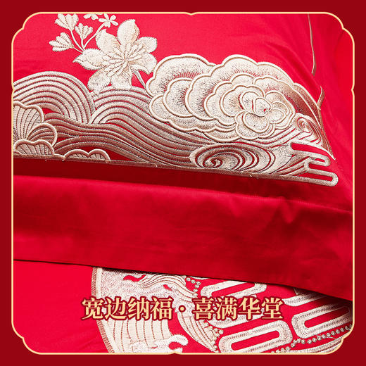 多喜爱 喜玫瑰60S全棉贡缎六件套 喜事盈门【金线刺绣】【高密贡缎】【拉杆礼箱】【宽边工艺】色泽亮丽 垂坠感佳 商品图1