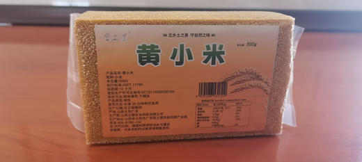 立景黄小米500g 商品图0