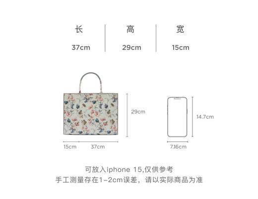 8050597449517 FURLA FURLA OPPORTUNITY织物大号花卉印花女士托特包 商品图4