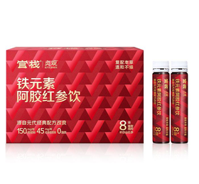 官栈*贞观铁元素阿胶红参饮30ml*10瓶