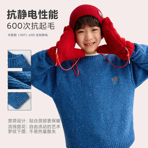 fx-咕噜日记儿童小彩点坑条毛衣PDMY2521 商品图4