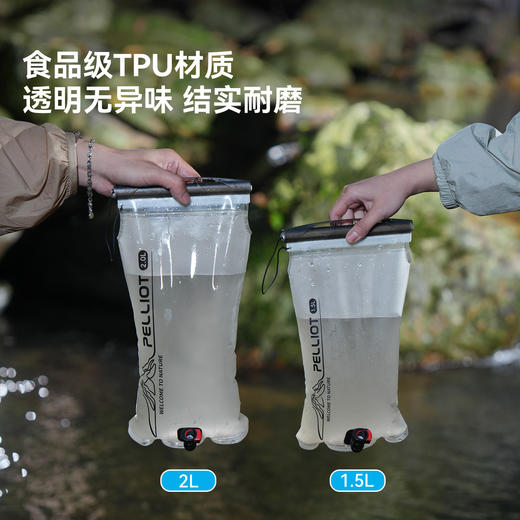 【泠泉】伯希和户外饮水袋登山徒步跑步便携越野跑骑行背包软水壶 商品图2