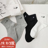 基础-简约舒适净色男款短袜-纪念日百货门店同款169445697 商品缩略图0