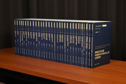 中国资本市场研究·30年30卷 商品图2