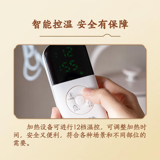 七修良品艾绒热敷护腰多档温控三年陈艾 商品图4