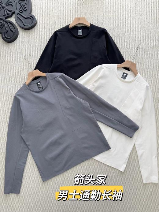 F011265春季DUALIS系列都市通勤男士长袖内搭打底衫 商品图0