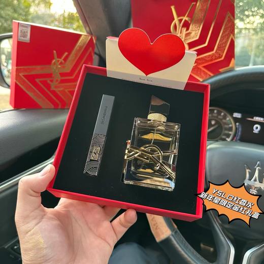 F011226祥云黑金条口红自由之水香水两件套新年星限定金红礼盒 商品图1