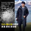 君羽800蓬羽绒服男女过膝长款连帽冬季新款加厚保暖极寒鹅绒服H52295羽绒大衣 商品缩略图1