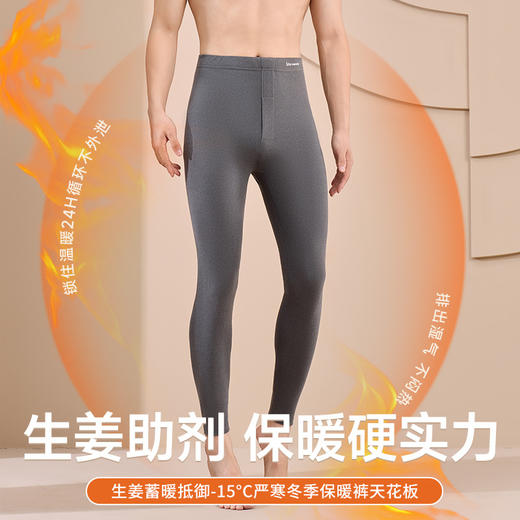 【49.9抢2条❗️双面磨毛秋裤】10A级水洗100次依然抗jun，天然生姜助剂，感知柔软的触感抚摸，隐形穿着拒绝臃肿，冬季高腰打底保暖裤加绒加厚线裤恒温防寒棉毛裤QQ 商品图3