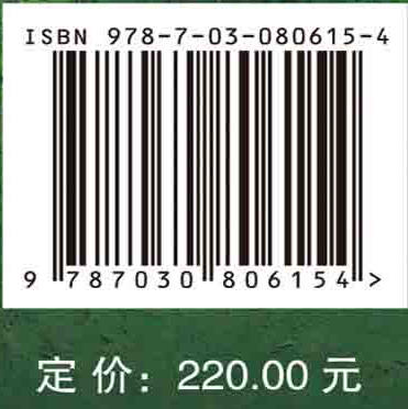 深化城乡土地制度改革：产权制度和利益重构 商品图4