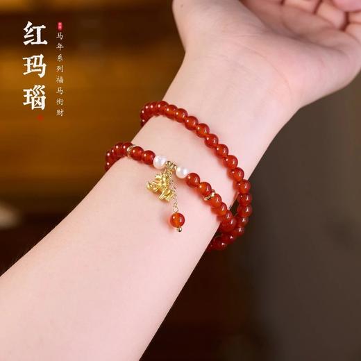 【马上开心·猫眼石双圈手串】敦煌福泽小众新中式红玛瑙猫眼石渐变双圈手串女 高级感小木马叠戴 商品图6