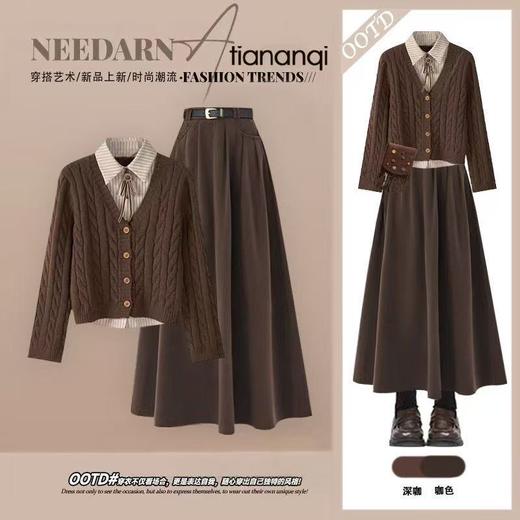 【高级温柔色系❗️浓郁的秋冬氛围】美拉德穿搭一整套装2025新款假两件麻花针织毛衣搭配半身裙两件套。jc 商品图0