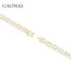 GAONAS  经典蛋形璀璨臻奢白手链11910SGO 商品缩略图1