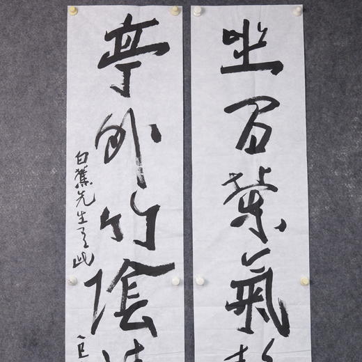 郭晶《坐间兰气静能永，亭外竹阴清自幽》168x32CM 手写纸本宣纸对联 商品图3