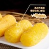 【冷冻】在旗 大黄米 爆浆糍粑 320g/袋 10个装 商品缩略图2