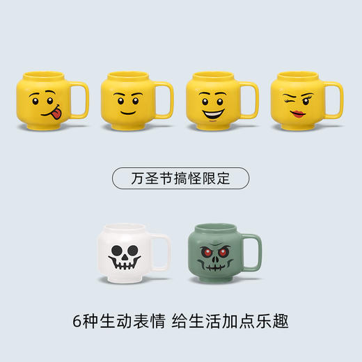 【专属链接】乐高®人仔陶瓷马克杯 商品图2