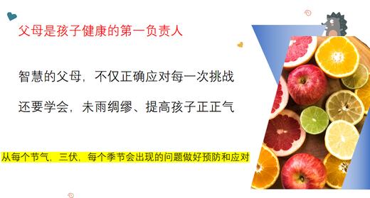 【冰老师】【春季长高营】一对一体质，春天长高很重要，打造陪伴式服务（45天） 商品图1
