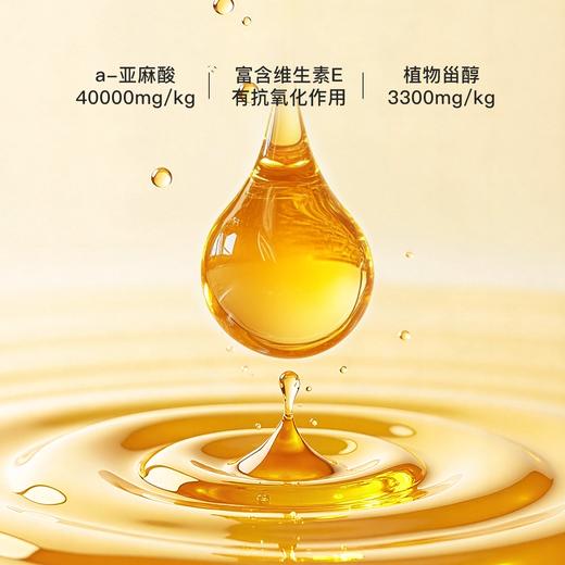 植物调和油1.8L食用油中粮福临门天天五谷食用植物调和油 商品图3