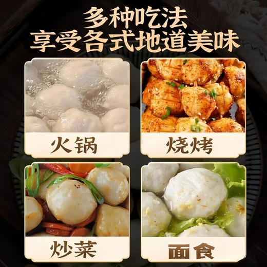 【潮汕地道19件套】手打牛肉丸250g*2包+牛筋丸250g*2包+墨斗丸250g*1包+虾丸250g*1包+潮汕粿条200g*3包+沙茶酱*2包+蒜蓉酥*8包） 商品图4