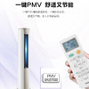 海尔（Haier）空调 KFR-50LW/A2KDB81U1 商品缩略图7