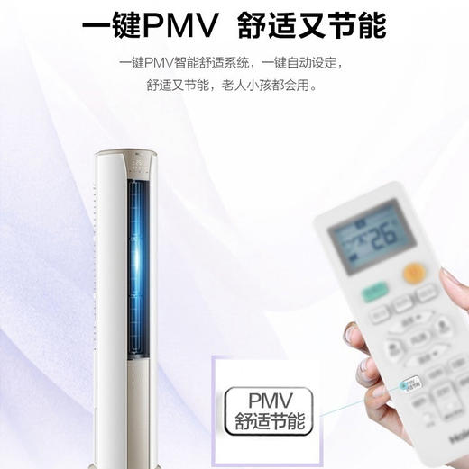 海尔（Haier）空调 KFR-50LW/A2KDB81U1 商品图7