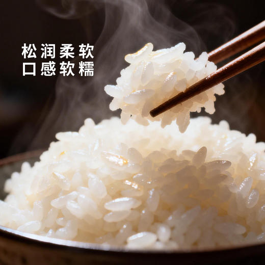 福临门寒地大米5kg东北大米粥米寿司米10斤家庭装 商品图1