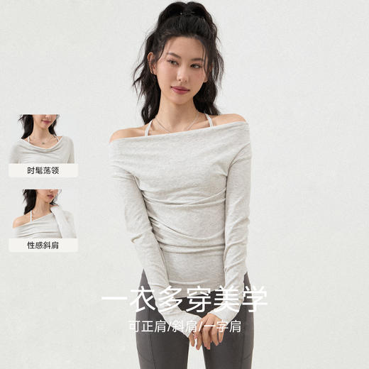 跃牌【海听系列】假两件性感荡领带胸垫打底衫瑜伽服女XC117 商品图1