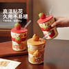 摩登主妇带盖陶瓷马克杯本命年马年新年礼物家用吸管水杯咖啡杯子 商品缩略图4