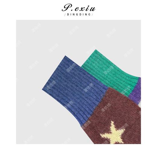 A008潘依绣丁丁宠粉【艺术童趣】拼色卡通刺绣针织毛衣开衫外套Q1501 商品图2