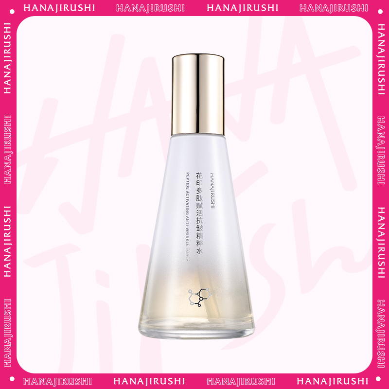 花印多肽赋活抗皱精粹水120ml