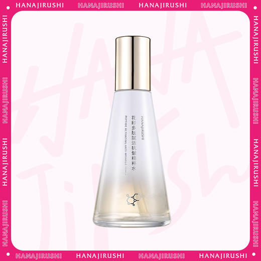 花印多肽赋活抗皱精粹水120ml 商品图0