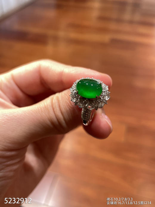 5232912，蛋面戒指。具体价格微信咨询 商品图1