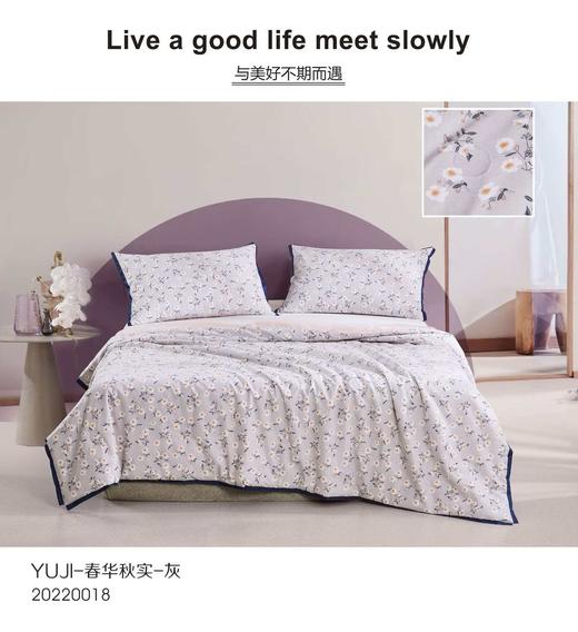 百富精选全棉色织水洗棉 商品图5