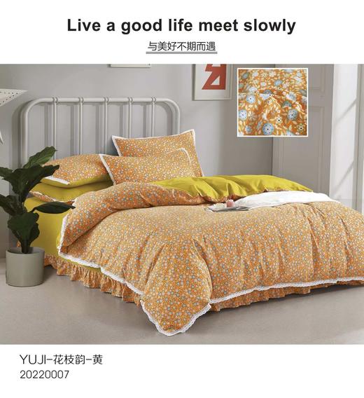 百富精选全棉色织水洗棉 商品图9