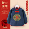宝宝罩衣儿童新年拜年服秋冬外穿围裙宝宝防水防脏饭兜婴儿反穿衣 商品缩略图9