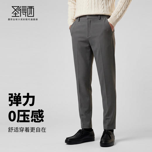 【门店同款】圣得西2025年冬季男士休闲裤日常百搭款时尚有型长裤 商品图2