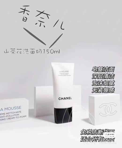 F011231三合一山茶花柔和净肤泡沫洁面乳150ml 商品图4