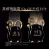 【限定福利】HR/赫莲娜黑绷带面霜  新版50%玻色因（50ml*2） 商品缩略图6