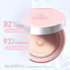 8809939531300 三熹玉3CE 三熹玉贴肤轻纱气垫粉底液 N02 替换装 商品缩略图3