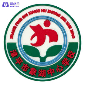 漳平象湖中心学校（冬装）