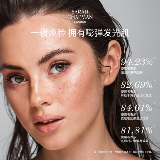 夜间焕肤精华 熬夜油30ml 英国SarahChapman 商品图5