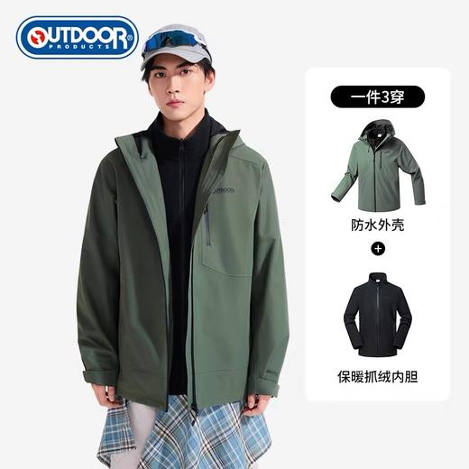 【春上新】【5折】6楼OUTDOOR户外休闲舒适时尚百搭防泼水面料二合一冲锋衣 吊牌价1599元折后价799元 商品图1