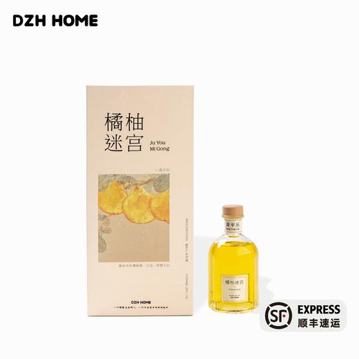 无火香薰丨风动竹林香薰 清平乐系列藤条扩香清新室内持久增香无火香薰生日生日礼物 商品图6