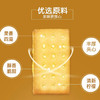 Totaste土斯柠檬夹心饼干500g礼盒早餐饼干蛋糕儿童孕妇解馋小零食伴手礼 /休闲食品 /饼干 /夹心饼干 商品缩略图6