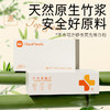 若禺RoyoPanda盒抽纸国潮竹本系列3层加厚加大款120抽盒装面巾纸1件48盒原生竹浆湿水可用RH1501 商品缩略图2