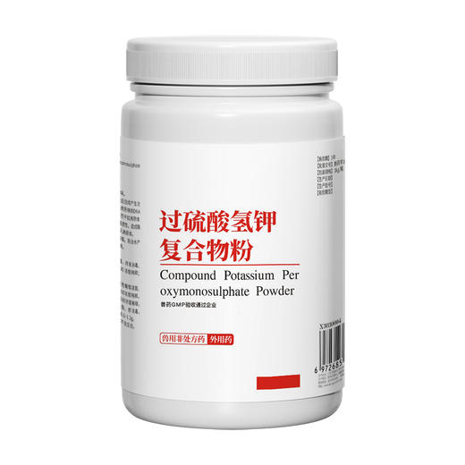 【积分兑换】华畜兽药 过硫酸氢钾复合物粉1kg  发明者评测过的生产企业 可带畜消毒 商品图6