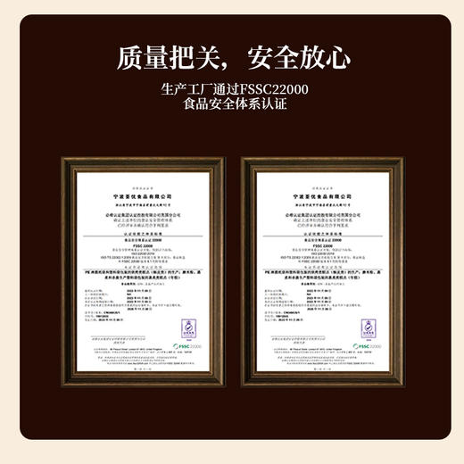 四喜杂粮年糕礼盒 甄选五谷好杂粮 六大传统工艺 两次重复碾压工艺 嚼劲十足 独立真空包装 商品图4