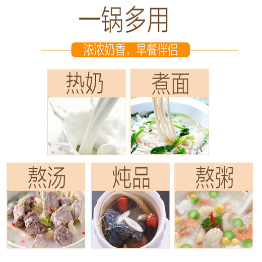 【健康安全材质❗️不挑炉灶导热迅速】不锈钢小奶锅宝宝辅食锅热牛奶家用不粘锅电磁炉煤气 商品图3